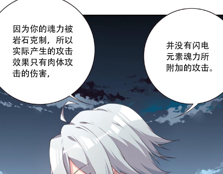 第28话 是敌是友？24