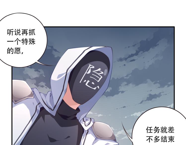 第9话 血色的回忆（上）67