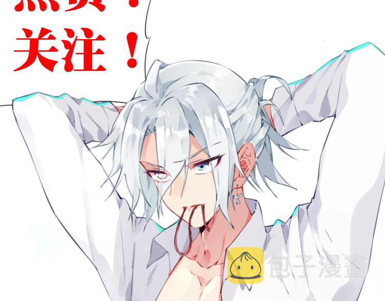 第35话 请喝茶88