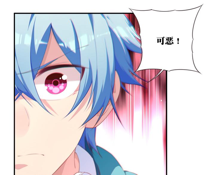 第16话 煞11