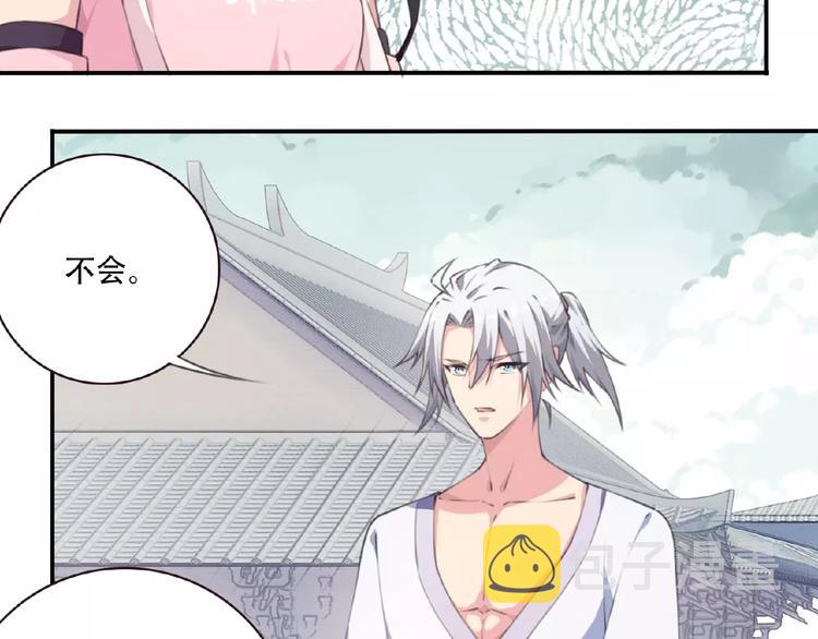 第49话 传送失败！50