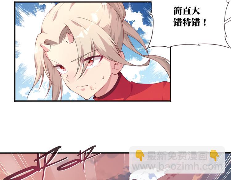 第4话 新敌人出现！61