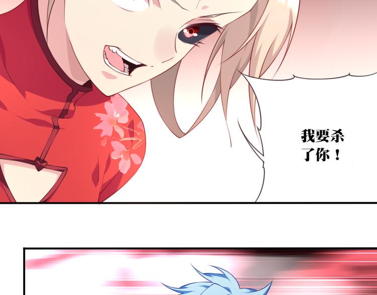 第6话 反击！54