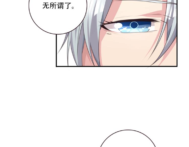 第32话 无憾119
