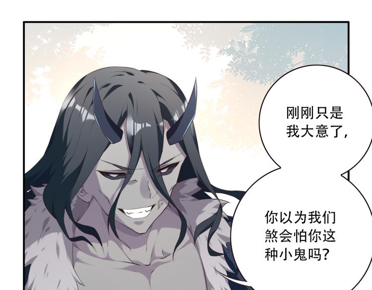 第4话 新敌人出现！11