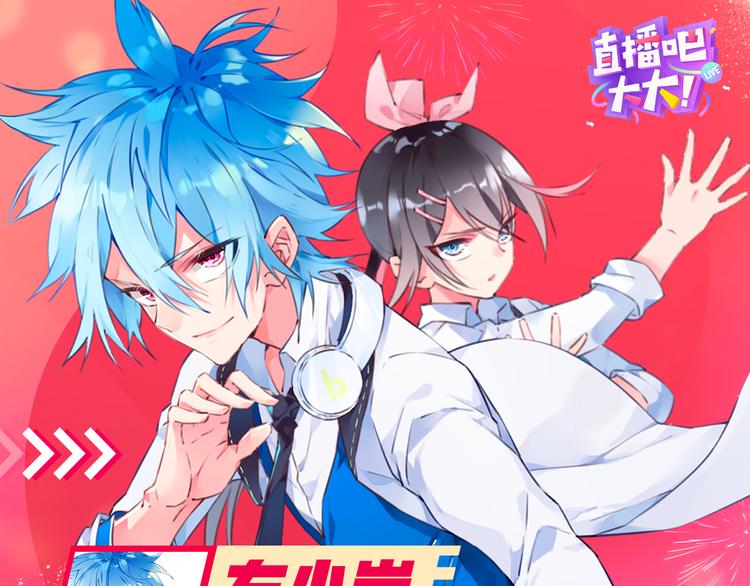 第13话 断子绝孙脚！133