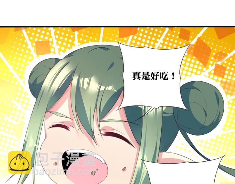 第25话 突变！74