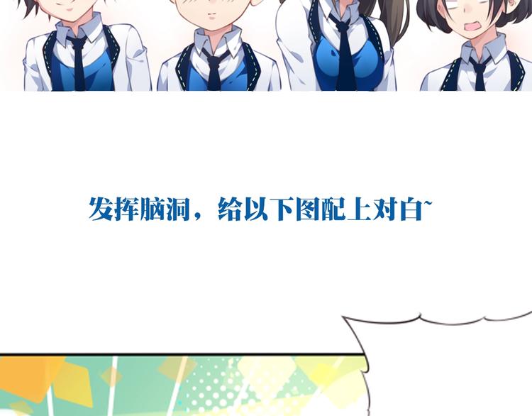 第36话 致命打击90