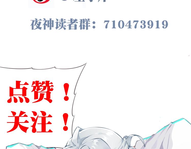 第36话 致命打击93