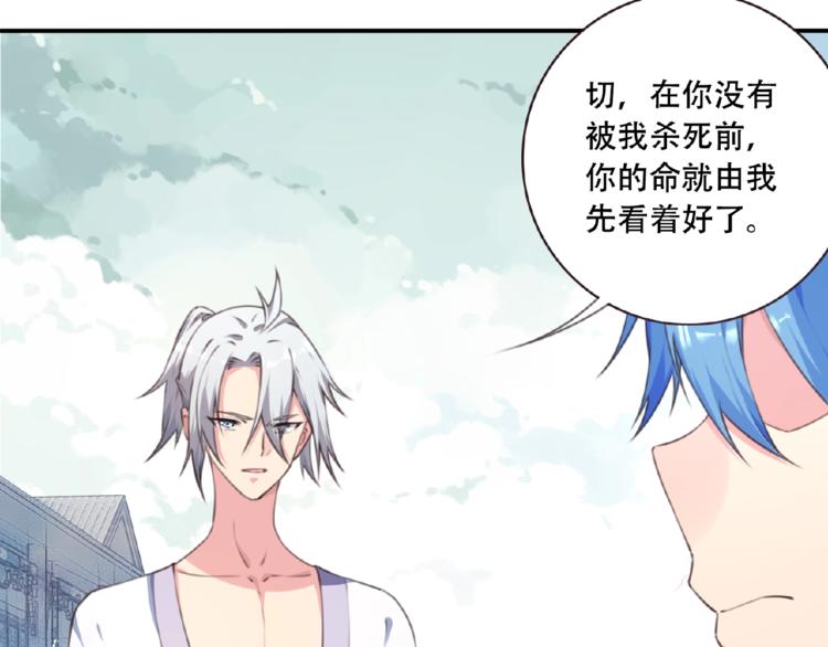 第48话 失控之门，出发！65