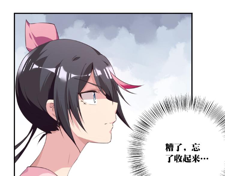 第36话 致命打击74