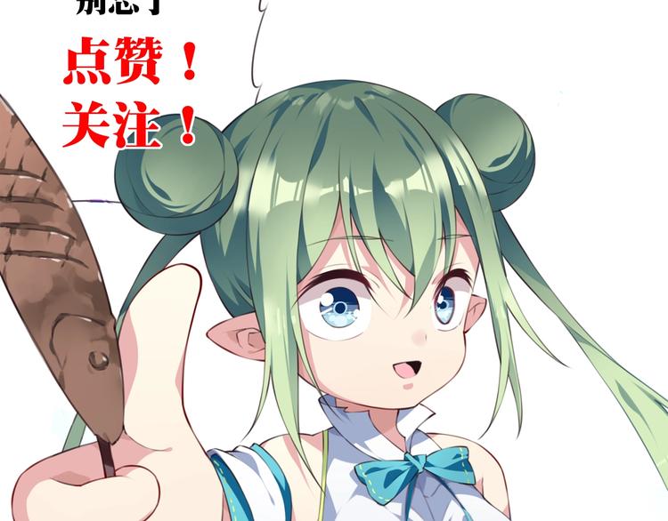 第28话 是敌是友？109