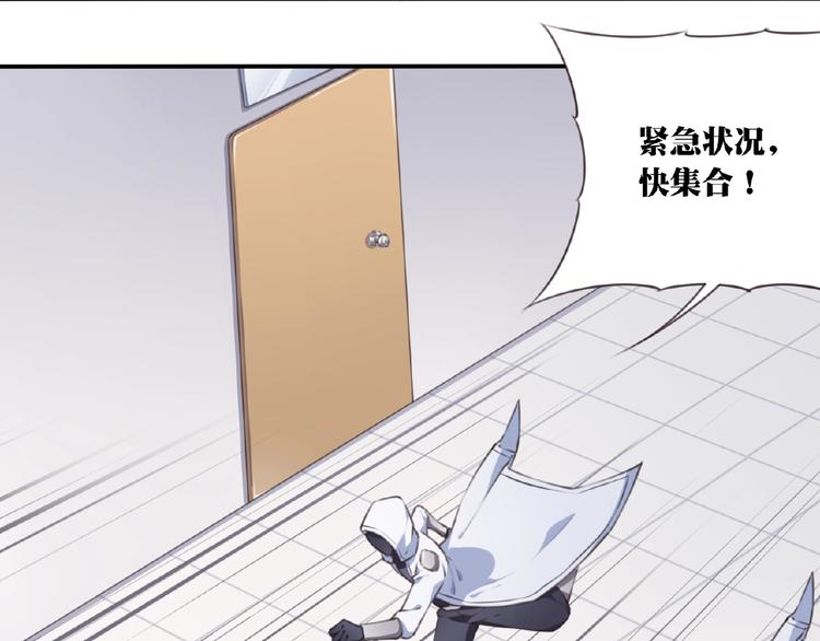 第52话 你是什么等级！77