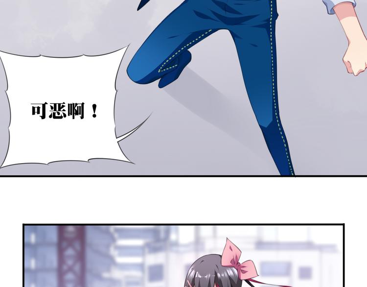 第20话 轻敌的下场！77