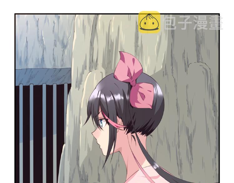 第41话 红月升起46