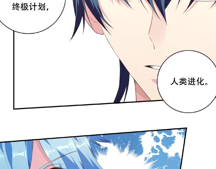 第46话 终极计划46