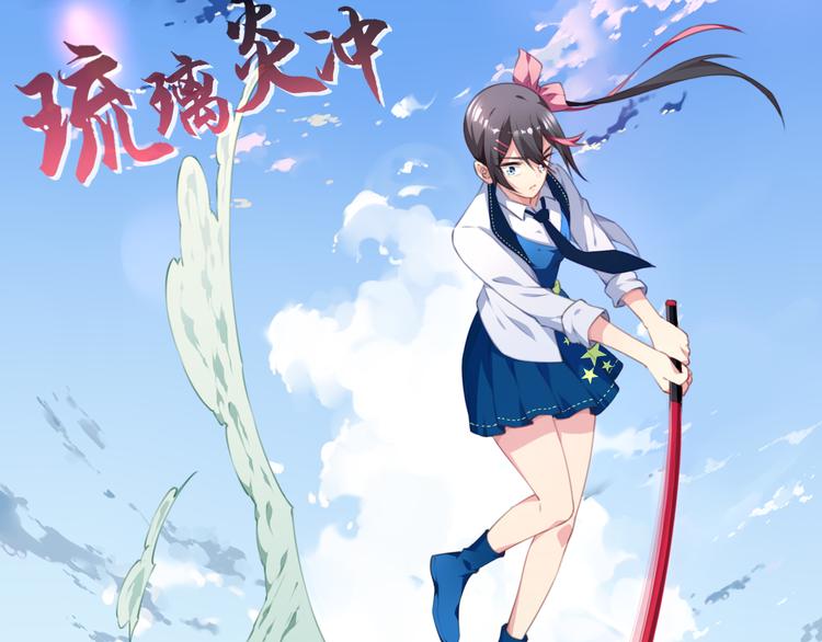 第20话 轻敌的下场！45