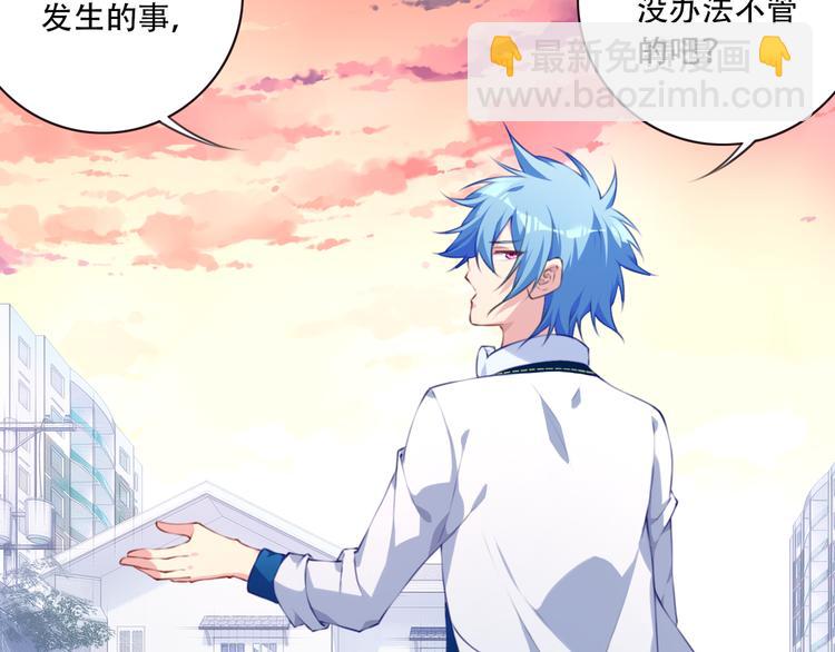 第4话 新敌人出现！50
