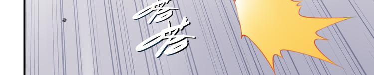 第3话 这地方我罩着！87