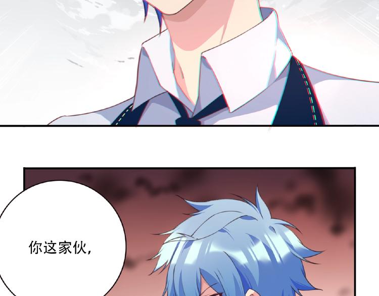 第28话 是敌是友？93