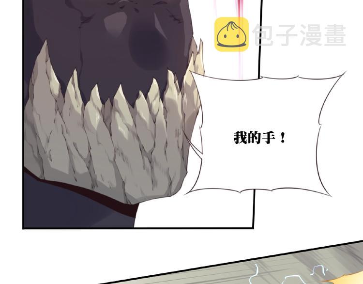 第41话 红月升起6