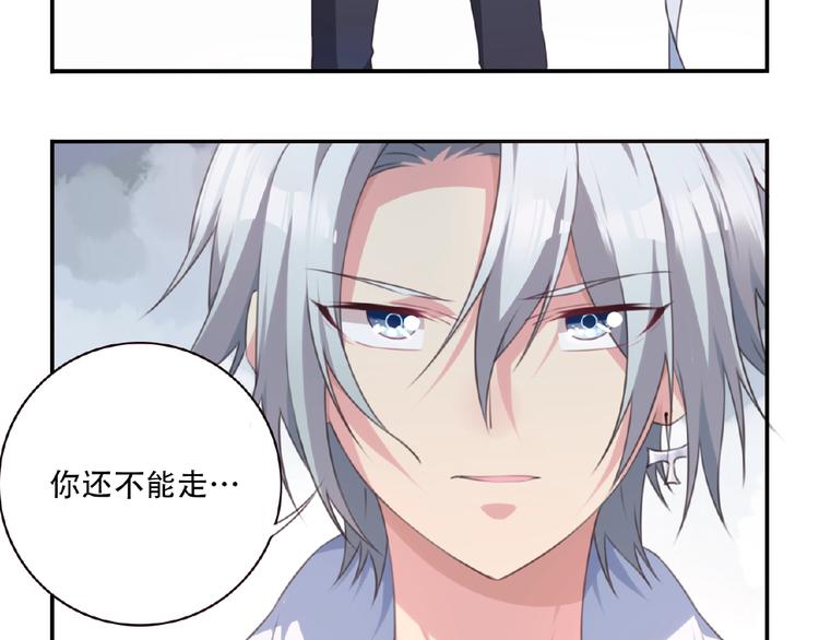 第28话 是敌是友？88