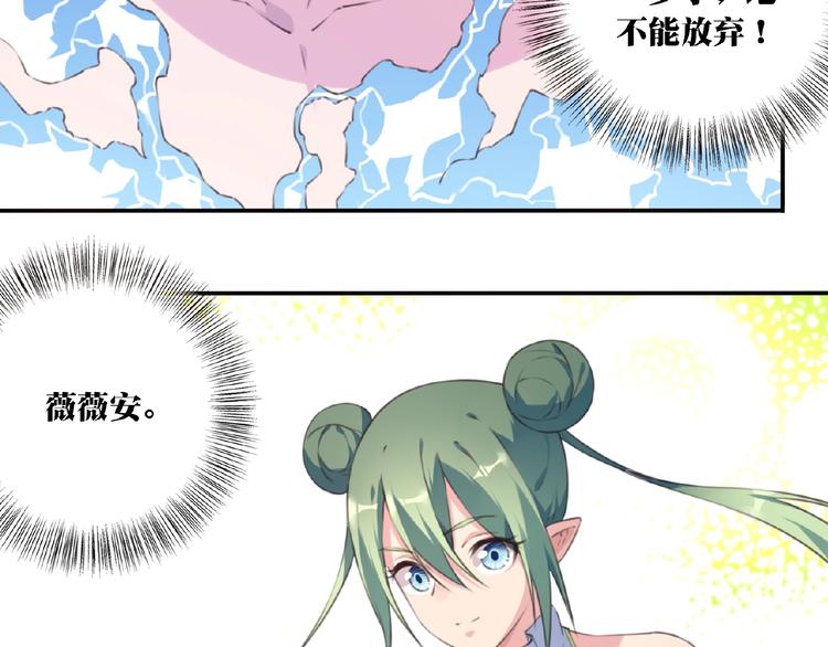 完结话 夜神之名104