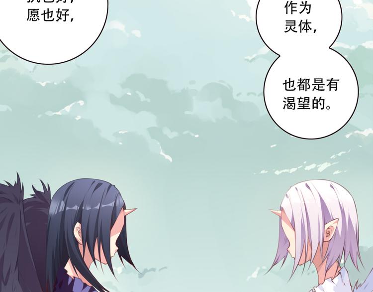 第5话 恶化！82
