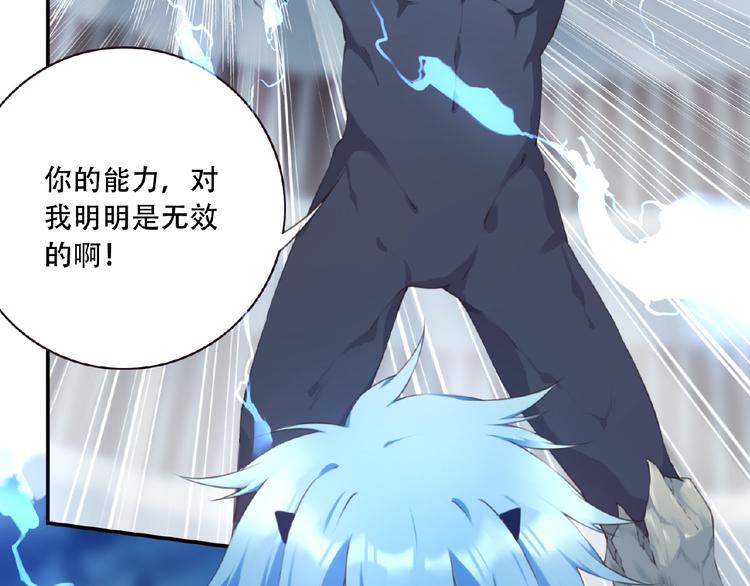 第41话 红月升起15