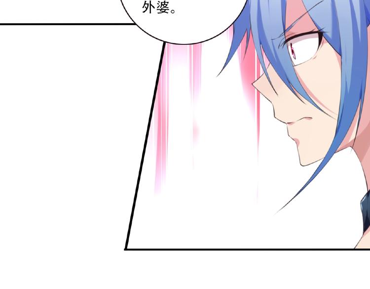 第40话 夜神，觉醒！66
