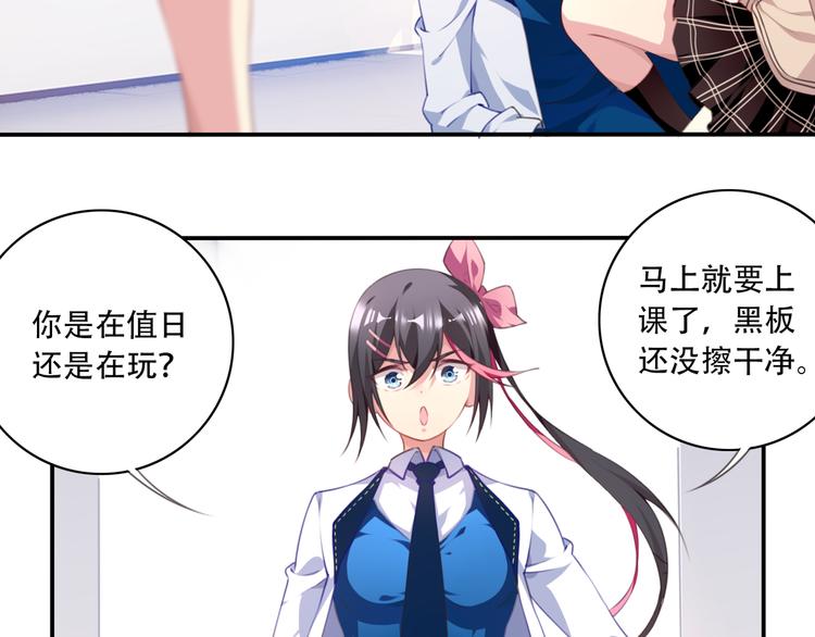 第13话 断子绝孙脚！69