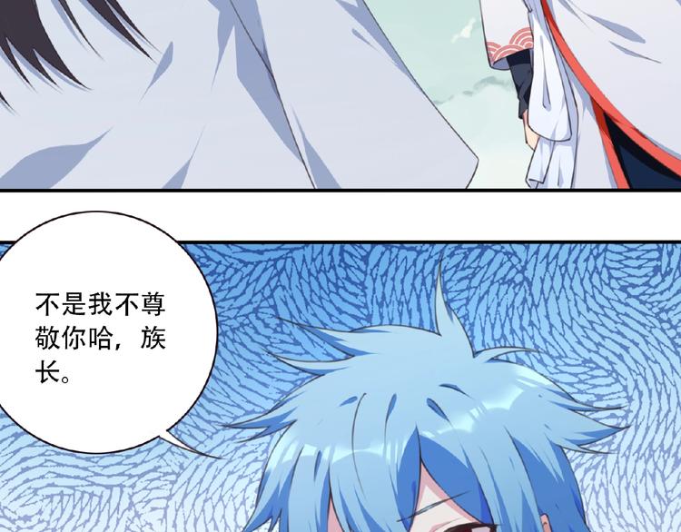 第47话 我超兴奋！37