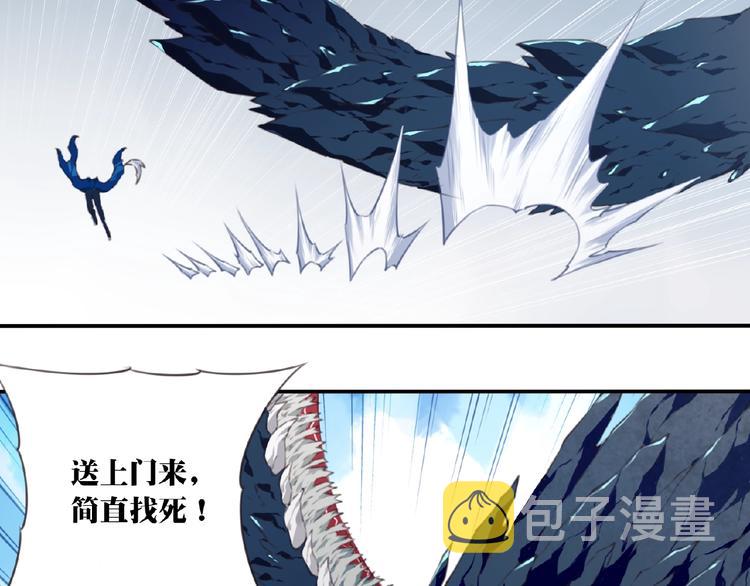 第50话 突破！75