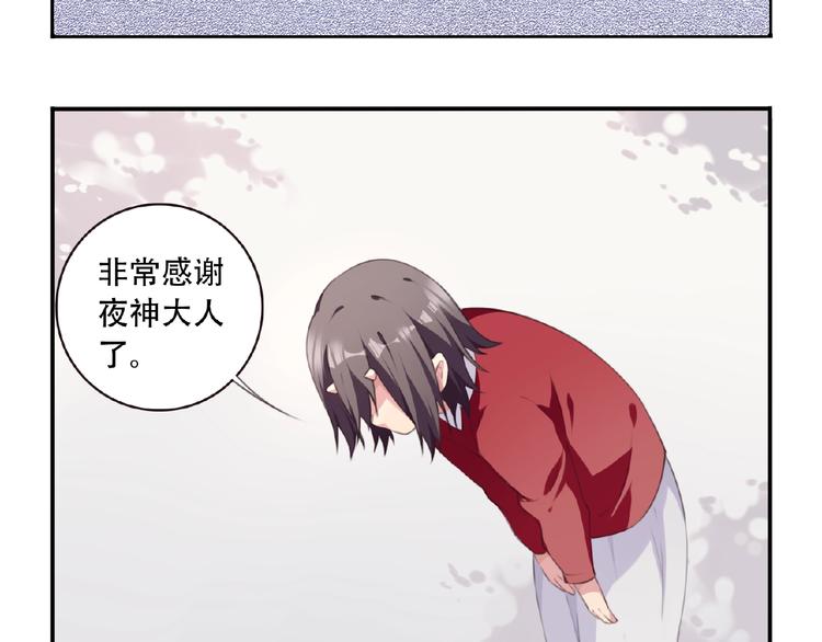第25话 突变！95