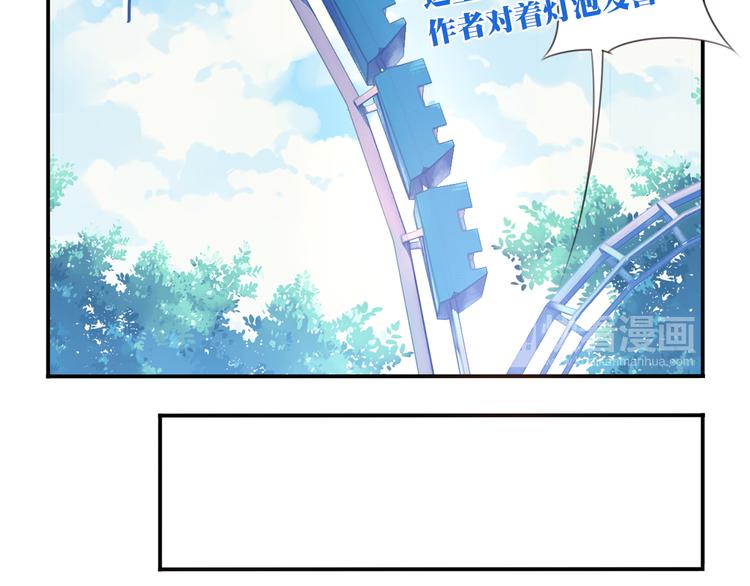 第15话 跟踪者19