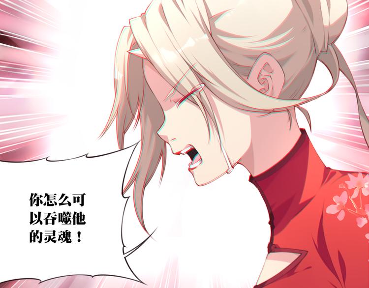 第5话 恶化！58