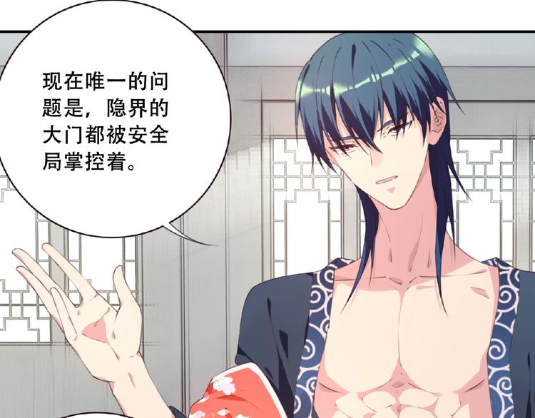 第46话 终极计划85