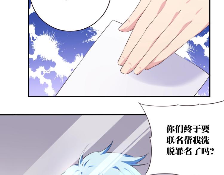 第35话 请喝茶60