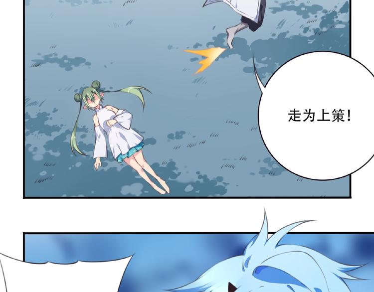 第42话 异象！70