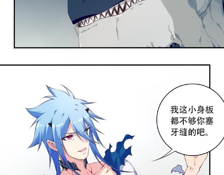 完结话 夜神之名70