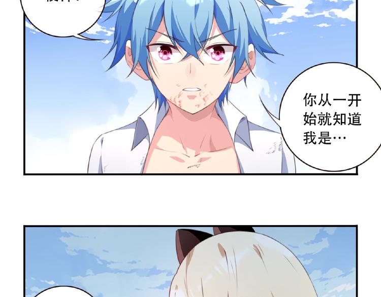 第21话 离别宣言！27