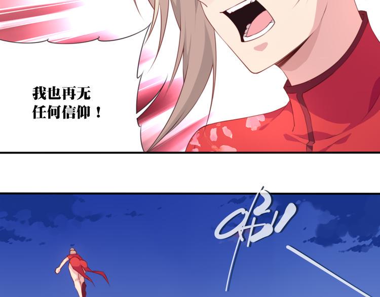 第6话 反击！91