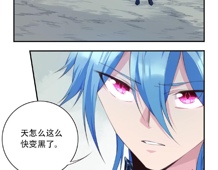 第41话 红月升起58