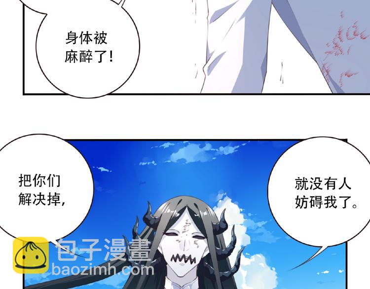 第21话 离别宣言！8