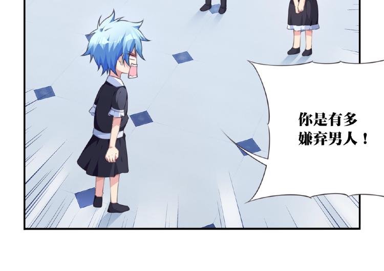 第34话 放我出去！30