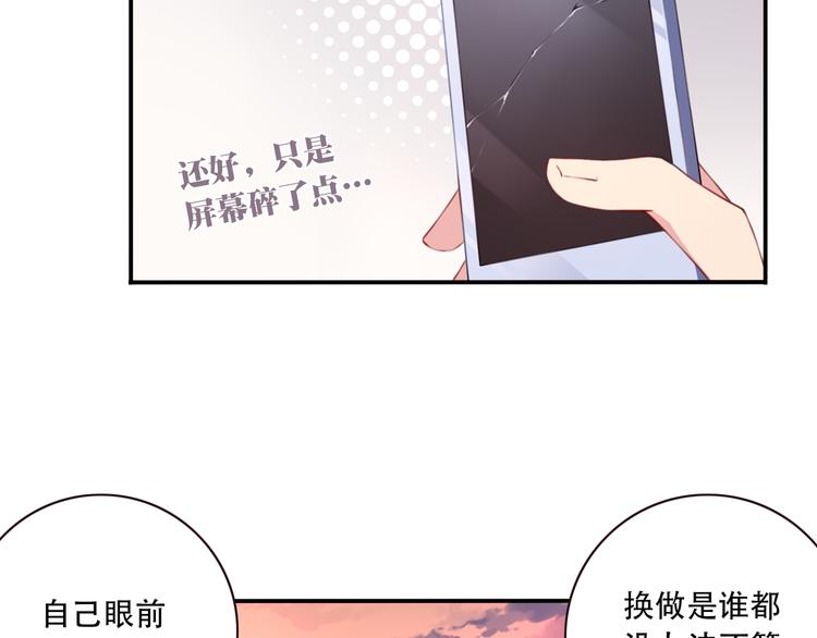 第4话 新敌人出现！49