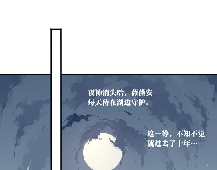 第24话 前世？89