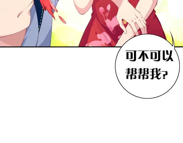序章：我是夜神大人！25