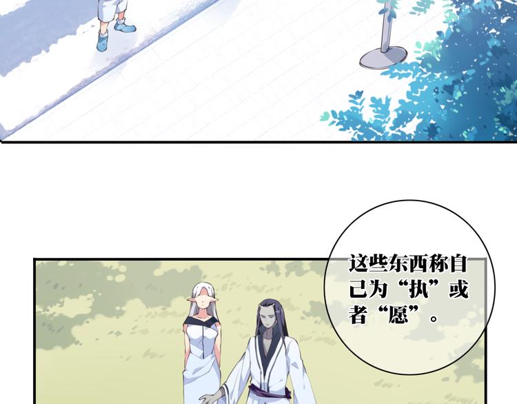 第1话 你好，夜神大人！85