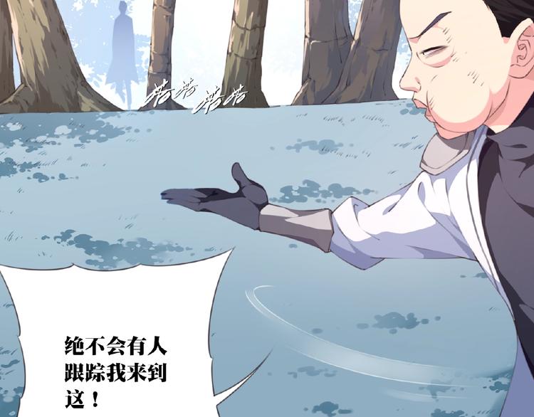 第38话 我们来了！24